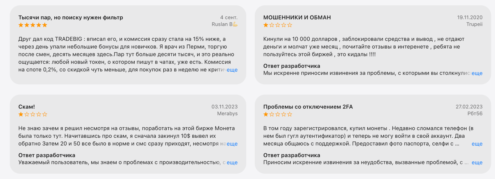 гейтдекс