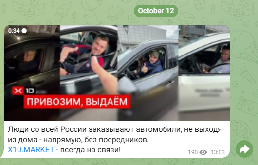 бизнес час