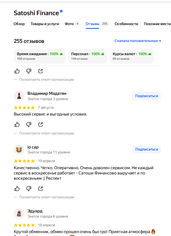 up cash moscow