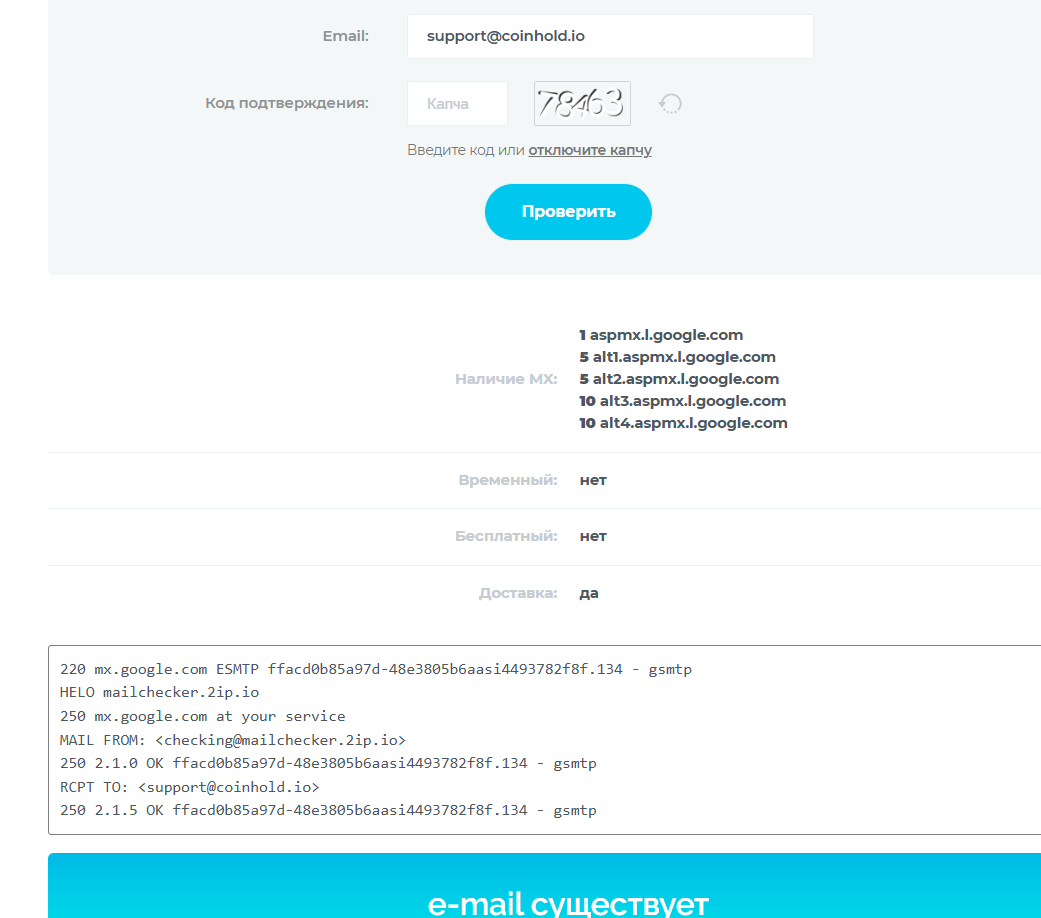 coinhold io