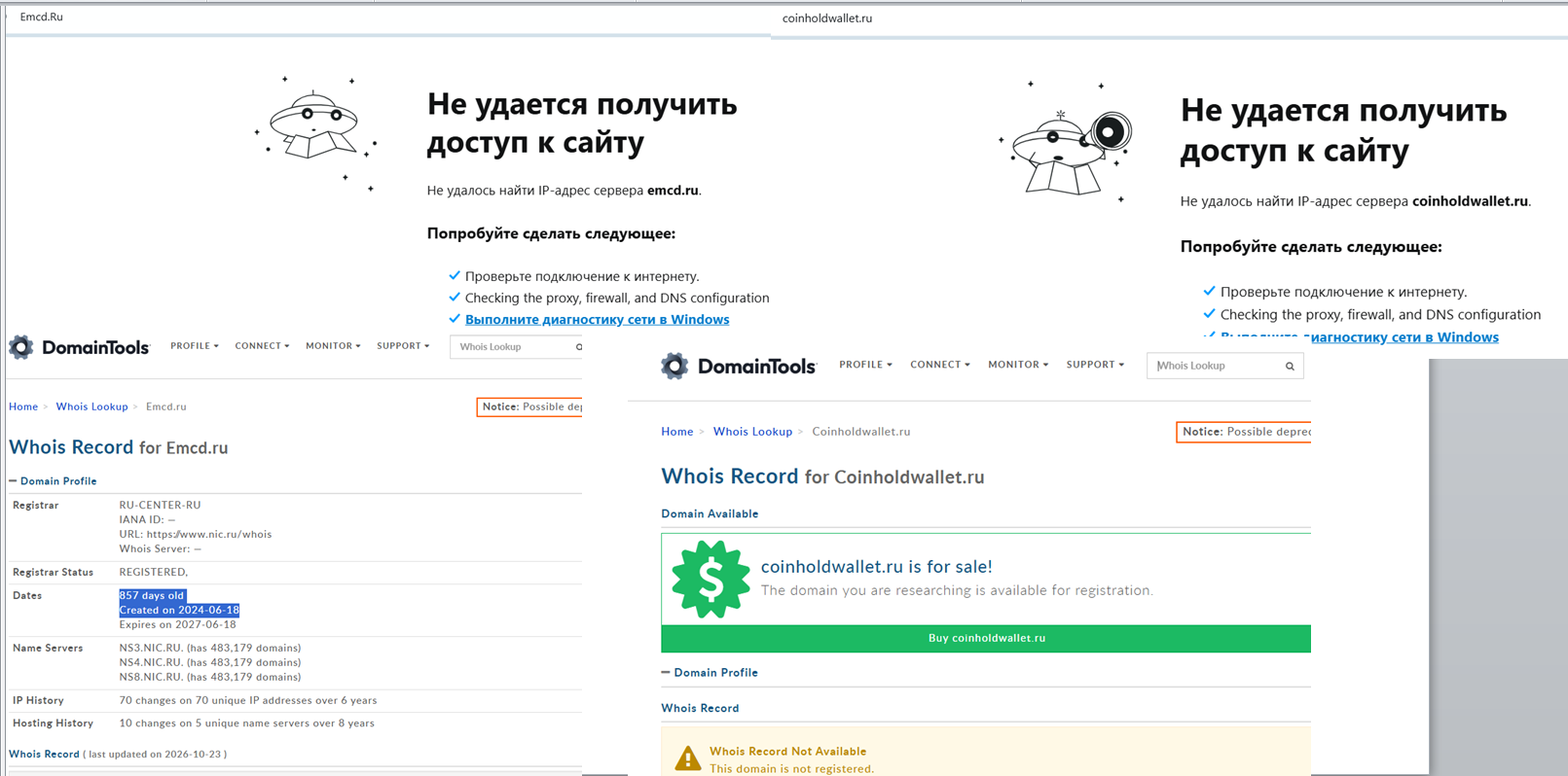 CoinHold