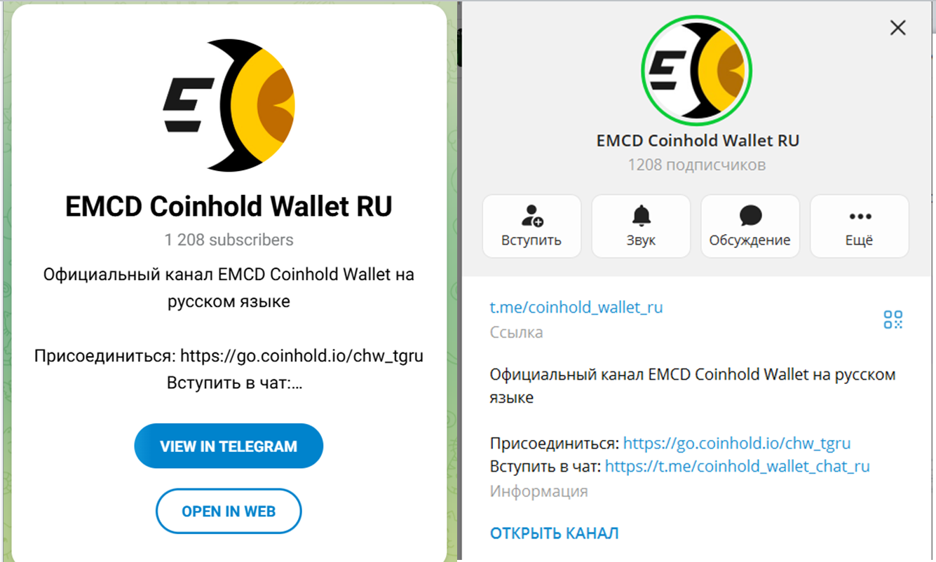coinhold io отзывы