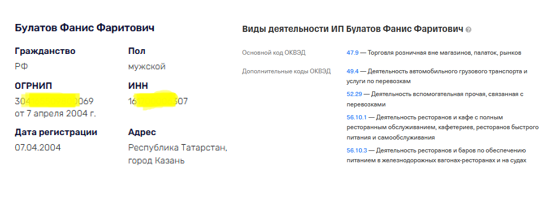 пулсвоп