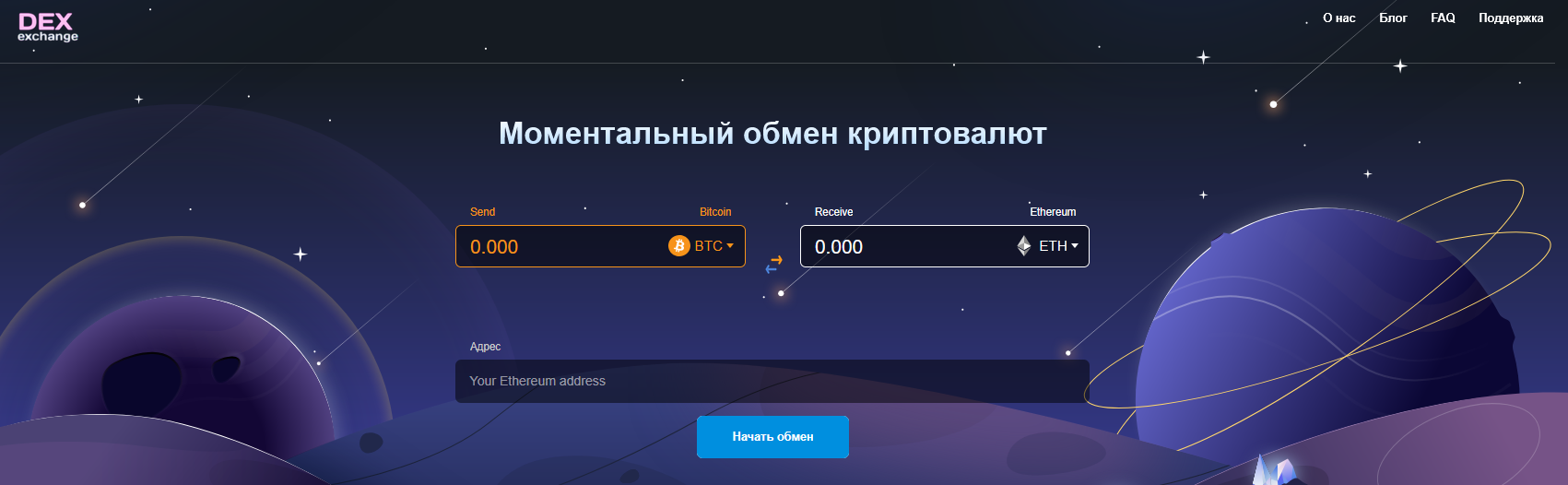 https poolswop com скам или нет