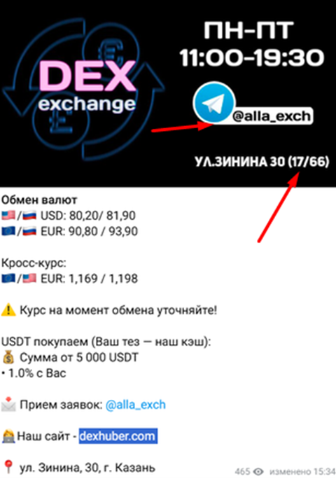 https poolswop com скам или нет
