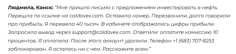 support@caldovex.com