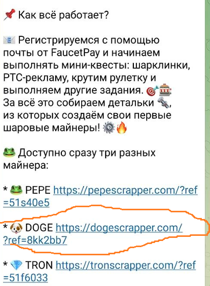 doge scrapper