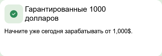 murabaha trade биржа