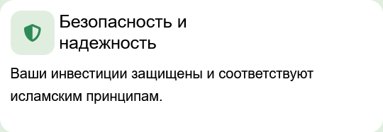 murabaha trade биржа