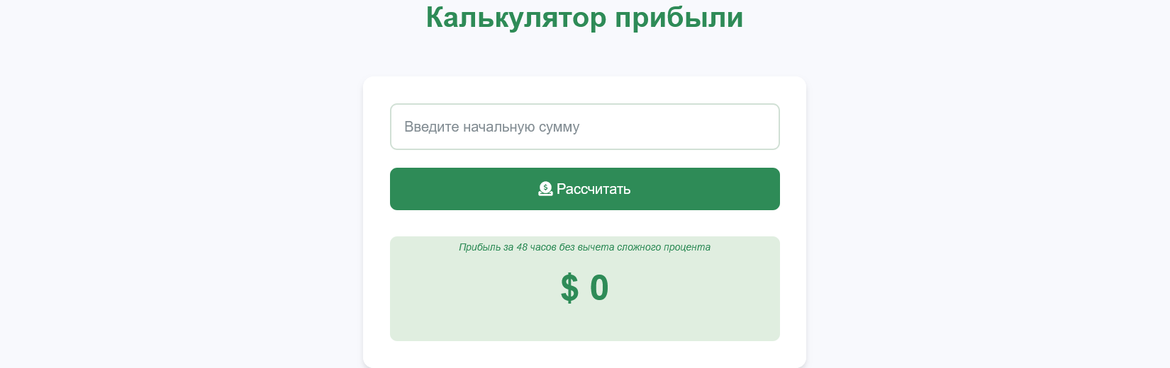 murabaha trade отзывы