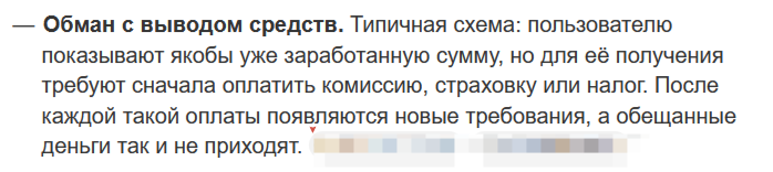 murabaha trade биржа