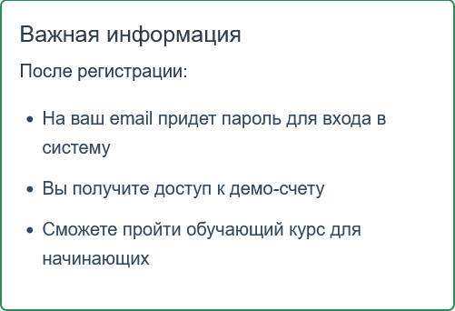 murabaha trade отзывы