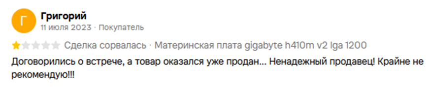 джаст рейт