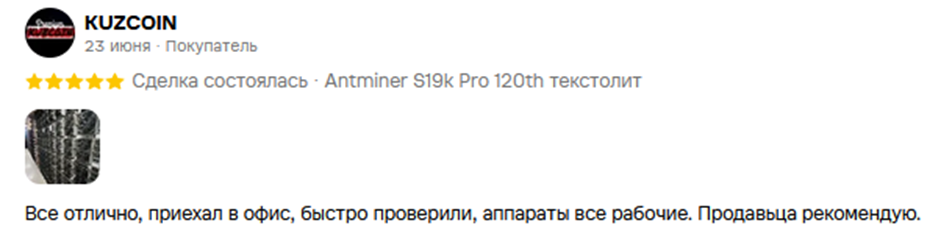 justrateservice