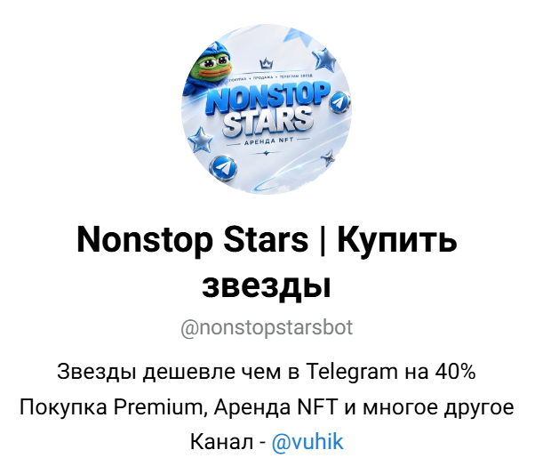 nonstop stars