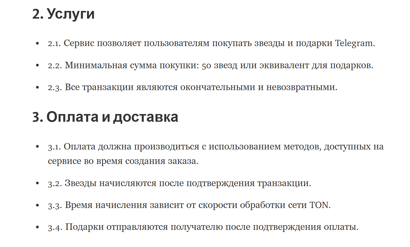 vuhik