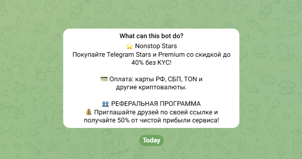 nonstopstarsbot
