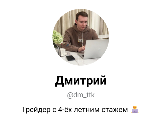dm ttk