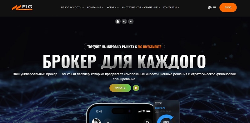 FIG Investments Ltd