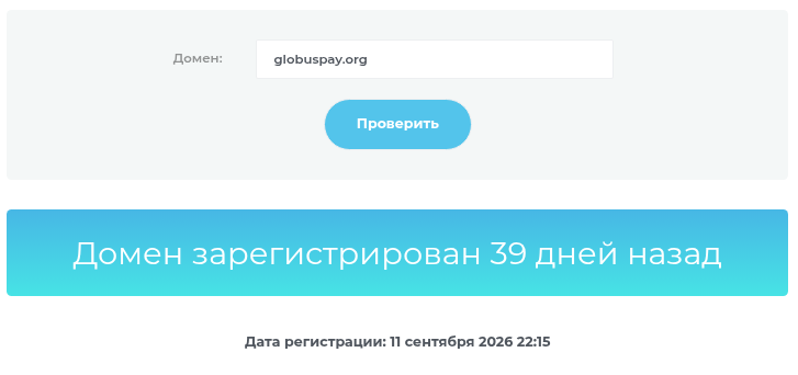 GlobusPay org GlobusPay org