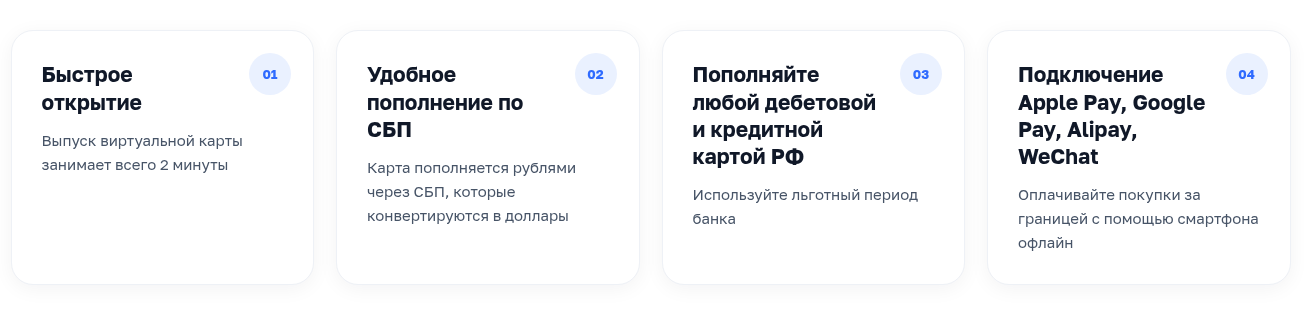 globus pay отзывы