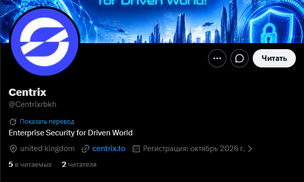 centrix security
