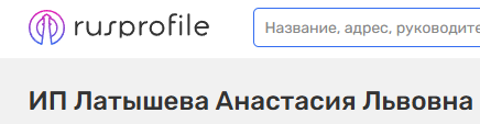 анастасия протрейдинг