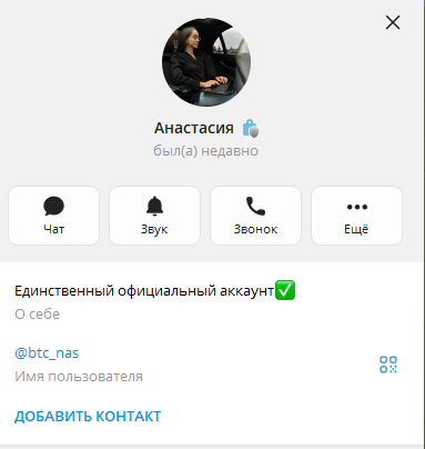 btc nas отзывы