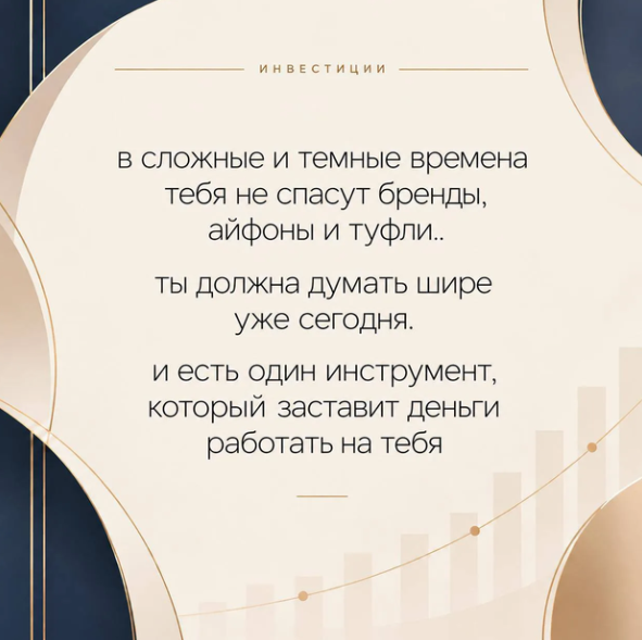 михаил лисовой инвестор