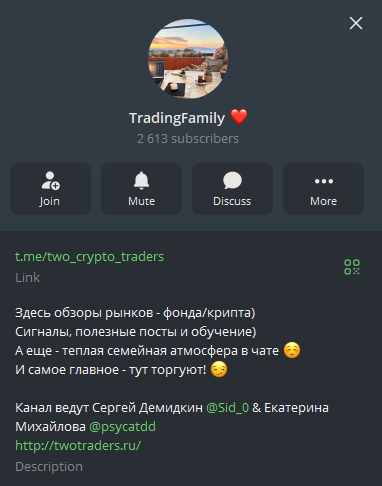 екатерина михайлова telegram