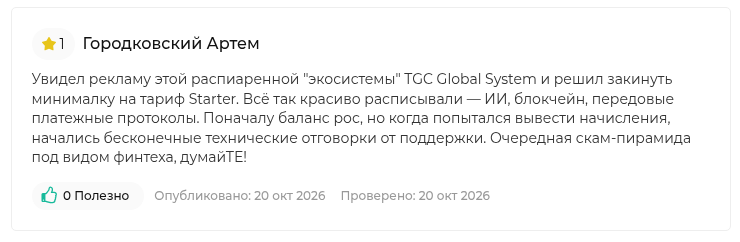 turboglobalcoin