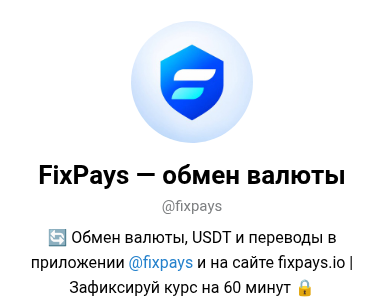 fixpays отзывы