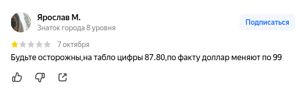 fixpays обменник