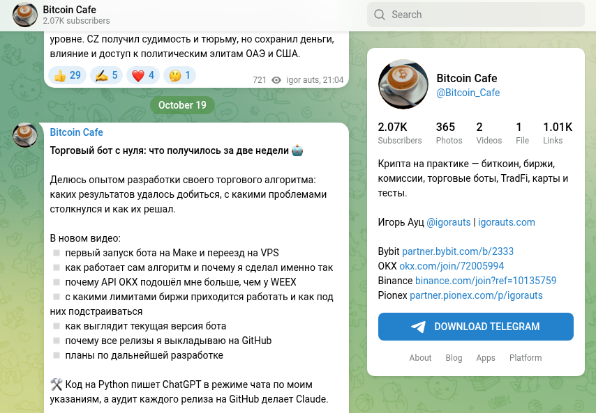 igor auts