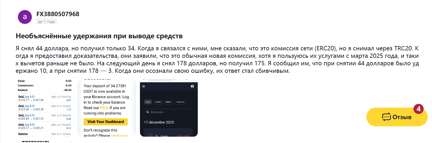raisefx