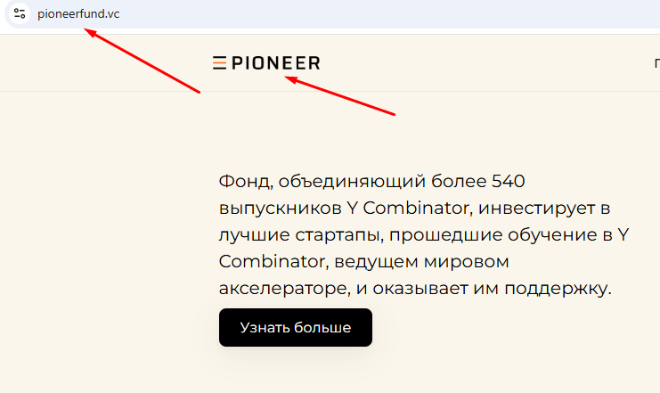 PIONEERFUNDBOT