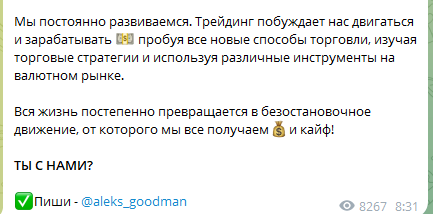 Александр Чащин