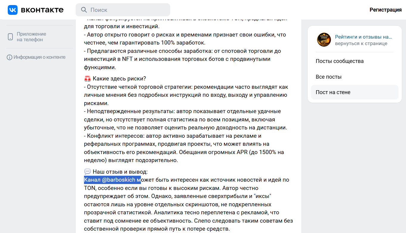 Shiba Bank тг