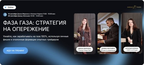 Давид Абельман
