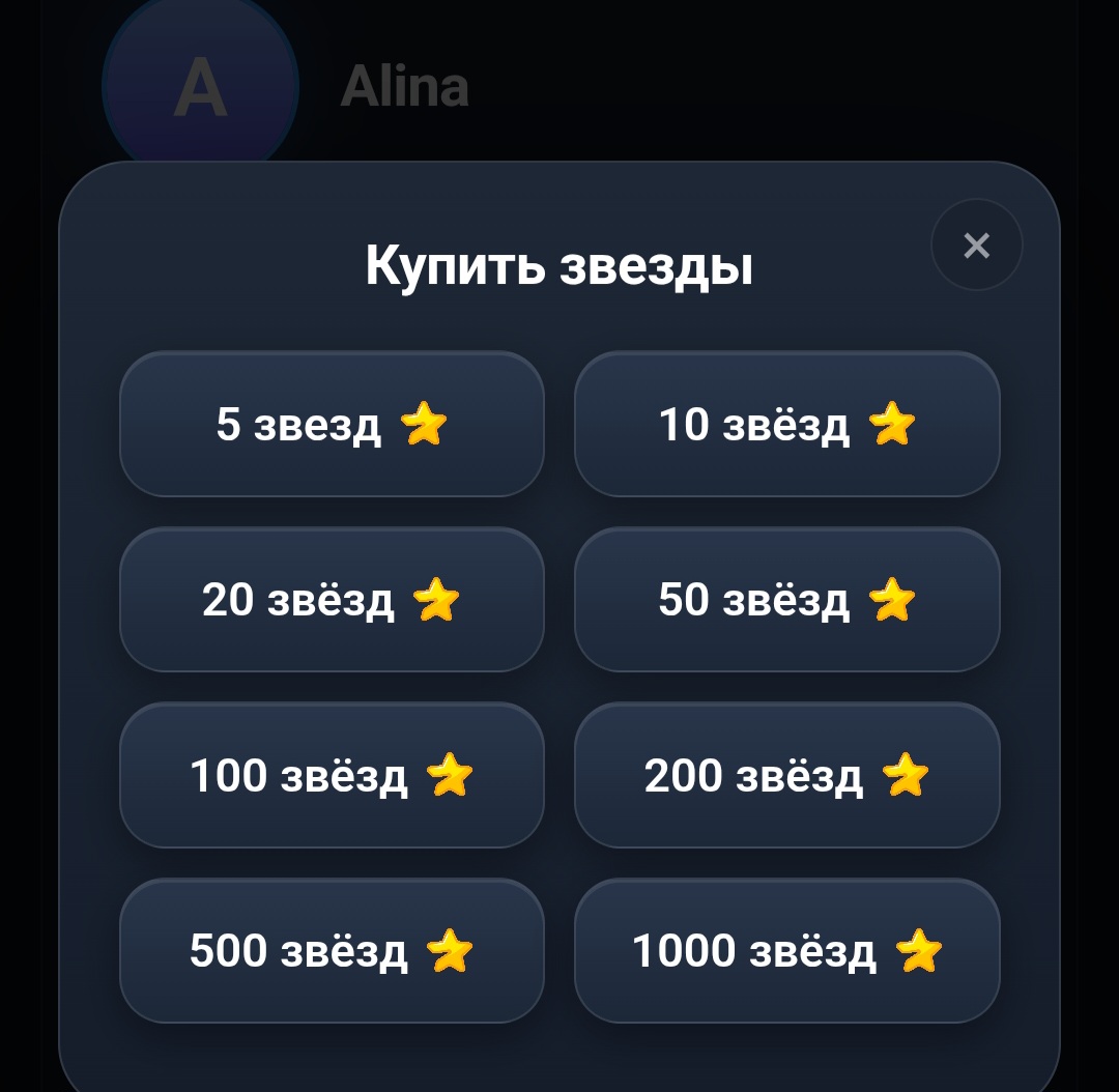 Unreleased gifts bot