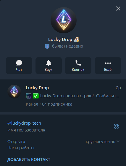gachadrop