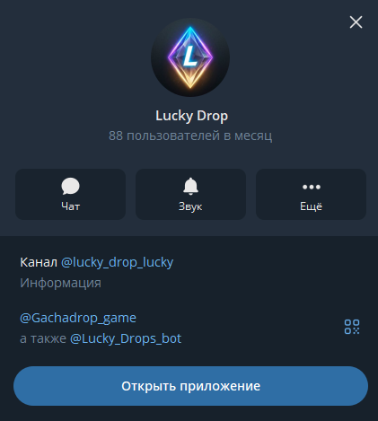 lucky drop