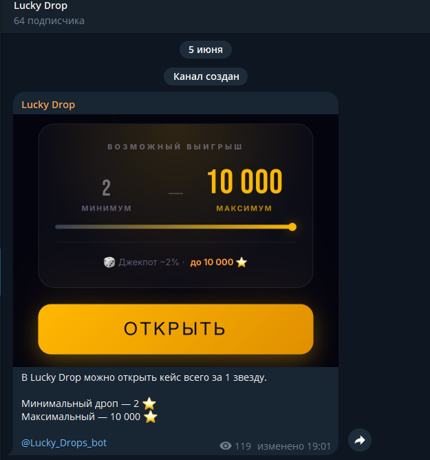 luckydrop