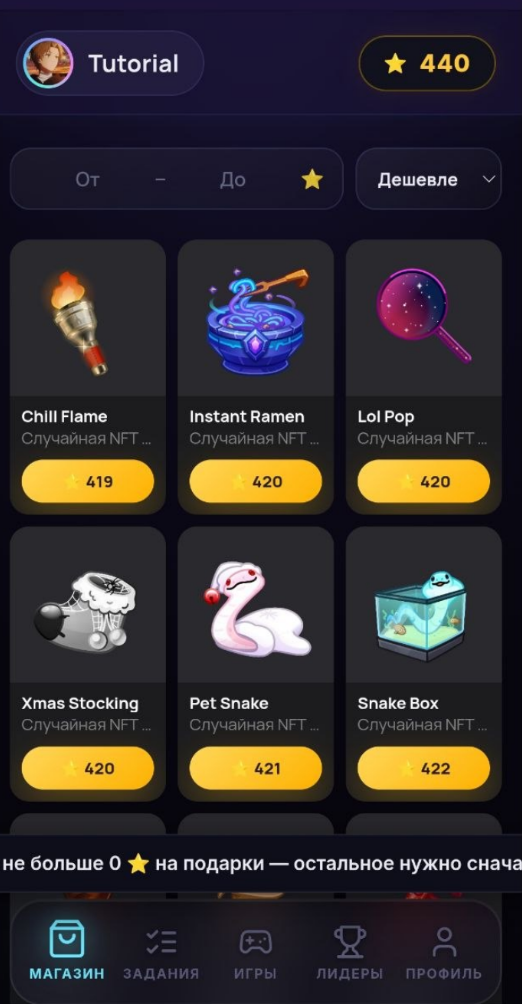 lucky drop