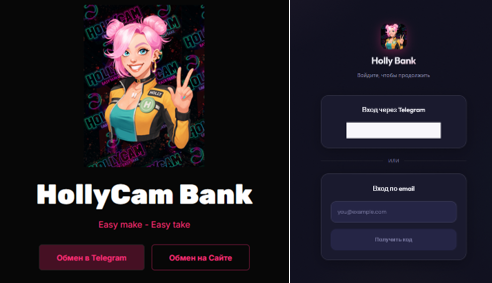 hollycambankbot