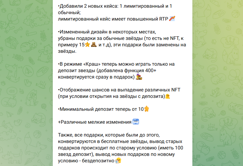 гифтшарк
