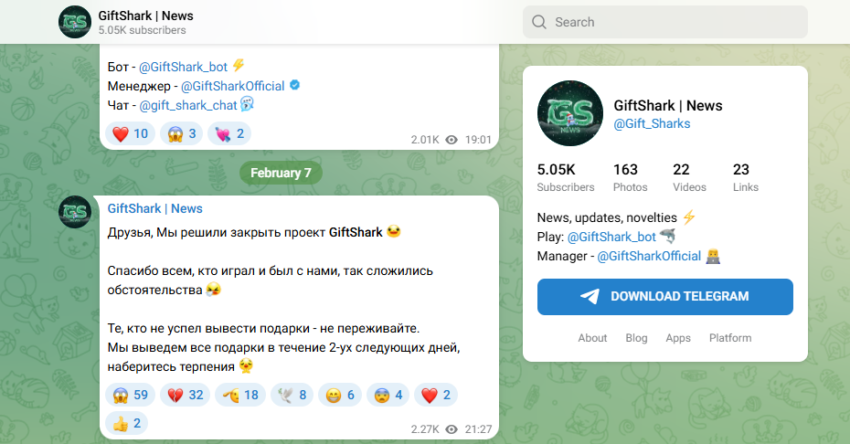 giftsharkofficial
